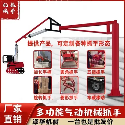 大同区雄克卡盘爪schunk机械抓手303542PZN-plus 100-1-IS汰慷秒报价