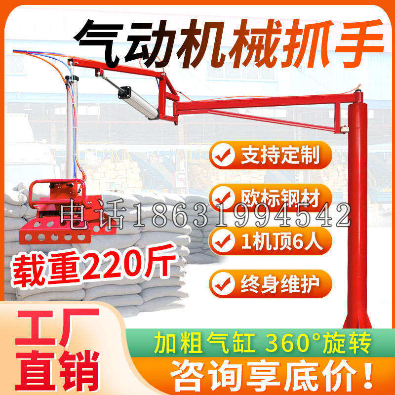 大同区凯富 Jupiter木星电动液压机械臂制作 主从机器人机械抓手