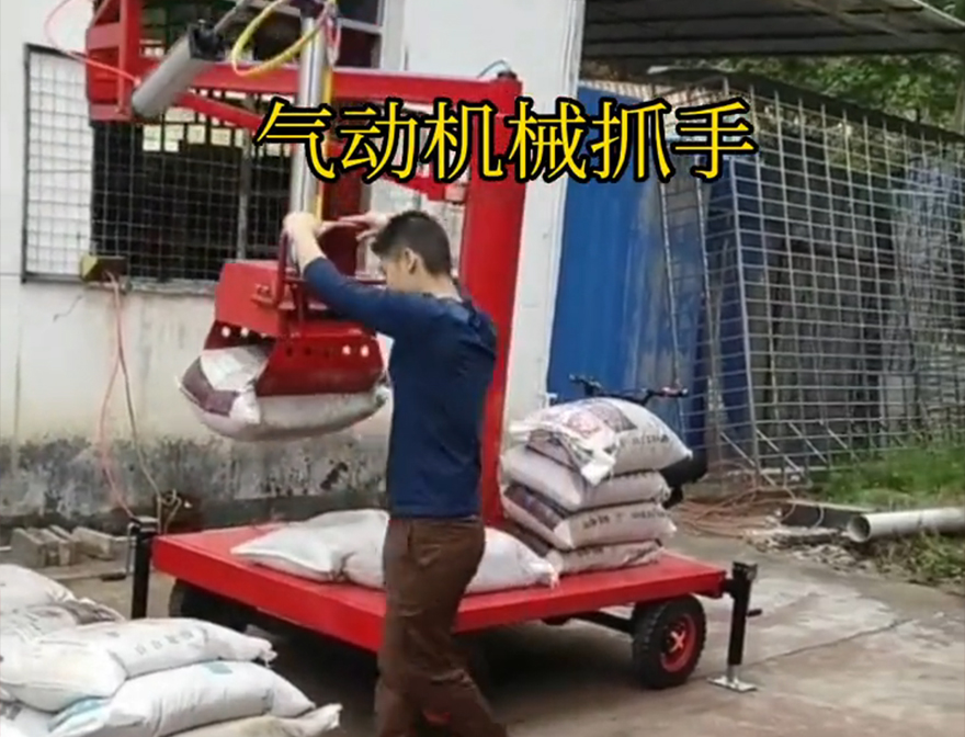 大同区机械抓手机械抓手缺点化肥搬运机械缺点水泥机械抓手大同区气动吊砖水泥机械抓手